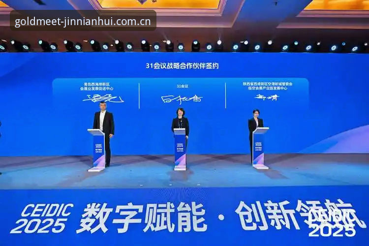 资深用户分享金年会安装方法实战经验——2026全新升级版移动端与电脑端全流程解析
