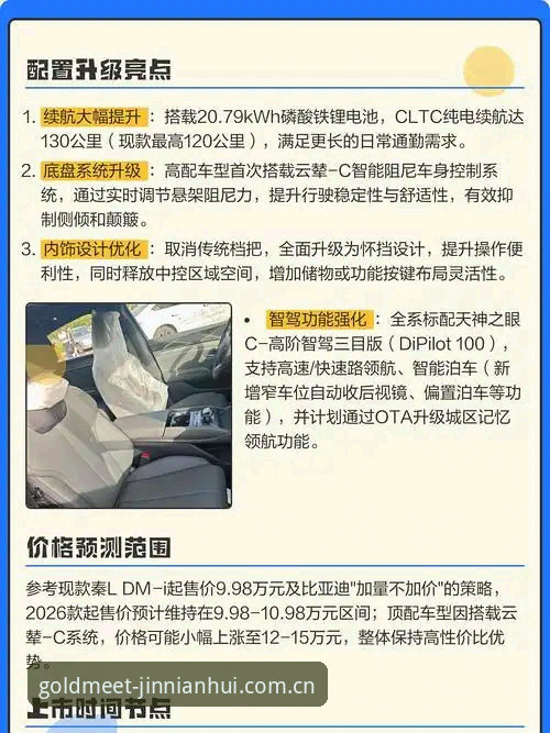 金年会2026全新升级详解：登录入口迁移与移动端修复指南