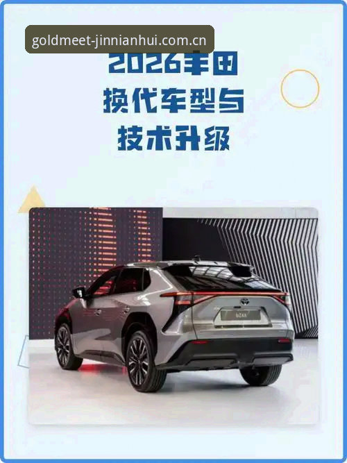 金年会桌面版与旧版客户端对比评测：2026全新升级到底值不值得更新？